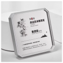 創意3D立體LOGO定制獎牌