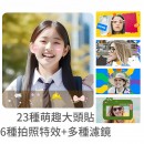 熊猫拍立得儿童照相机