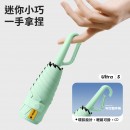 mini五折雨伞