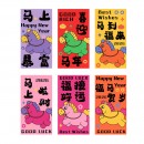 馬年利是封 馬年利是封