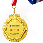 Medal