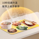 便携硅胶暖菜板