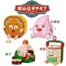 傳統食物積木 傳統食物積木
