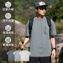 輕薄透氣防曬速乾男T恤