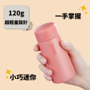 Small and colorful thermos