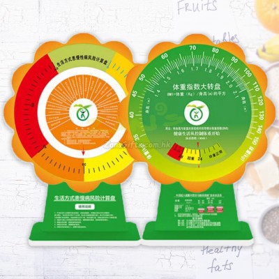 Flower-shape Health Carousel