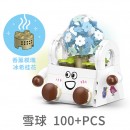 表情包多肉植物積木盲盒 表情包多肉植物積木盲盒