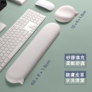 键盘手托鼠标腕托