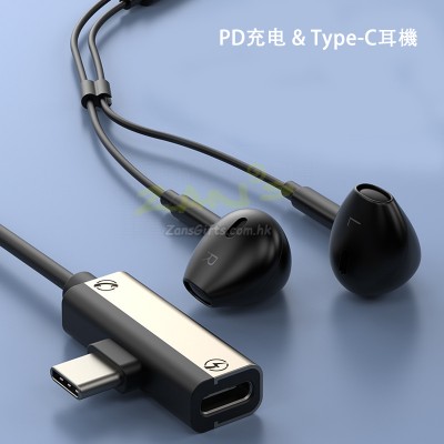 Type-C耳机充电二合一适用于苹果16华为通话听歌耳机PD转换器耳式