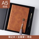 Soft PU Notebook Gift Set