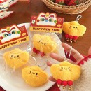 元宝公仔吱吱叫钥匙扣挂件