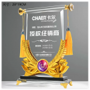 Creative Crystal Banner Award Creative Crystal Banner Award