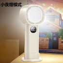 Portable Fan