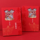 客製化創意3D立體鏤空紙雕記事本