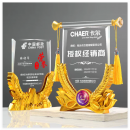 Creative Crystal Banner Award Creative Crystal Banner Award