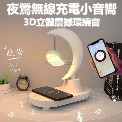 Multi-functional Wireless Speaker with LED Light