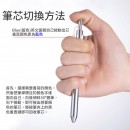 3-in-1  Multi Pen