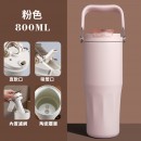 不銹鋼陶瓷保溫杯