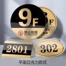 Customized House Numbers