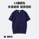 Customized combed cotton T-shirt
