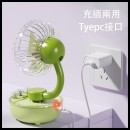 透明桌面充電便攜風扇