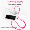 Mobile Phone Charging Cable Mobile Phone Charging Cable