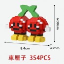 Fruit Building Blocks Fruit Building Blocks