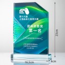 Pleated Crystal Trophy