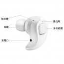 Wireless Bluetooth In-Ear Earbuds