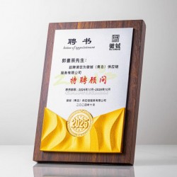 木製獎牌