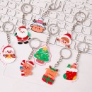 Christmas Key Chain