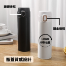 316 Stainless steel One-Push Tumbler