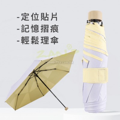 6-Rib Ultra-Light Mini Memory Umbrella