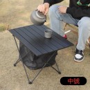 便携式铝合金收纳袋折叠桌