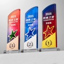 Crystal Trophy