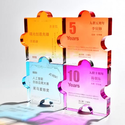 高端渐变创意拼图水晶奖牌 高端渐变创意拼图水晶奖牌