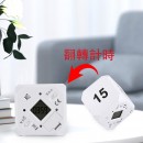 Magic Cube Timer