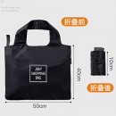 Folding Shopping Bag