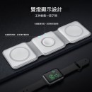 Magnetic Wireless Charger