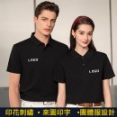 锦棉无痕纯色POLO衫
