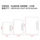 环保笔记本