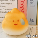 云朵捏捏乐玩具