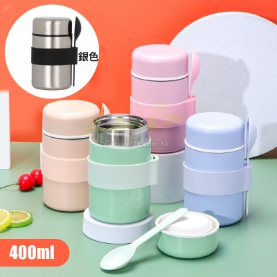 400ML Stainless Steel Vacuum Insulated Food Jar