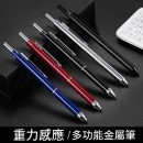 3-in-1  Multi Pen