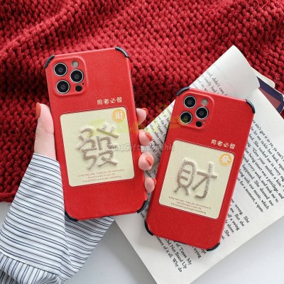 Embossed embroidery phone case