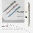 日本三菱uniball zento中性筆 日本三菱uniball zento中性筆
