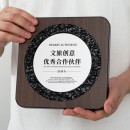 仿木獎牌 