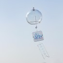 Wind Chime