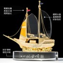 Sailboat Crystal Trophy