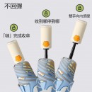 猫爪全自动防回弹儿童折叠雨伞